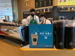 -星巴克臻选(北京世贸天阶店)