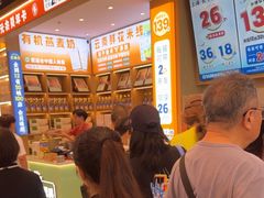 -素满香·全民食养自助(长宁龙之梦店)