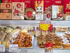 -闻酥园(水碾河路店)