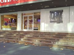 -GANSO元祖食品(白下店)