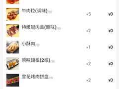 -火炉火自助餐(西直门凯德MALL店)