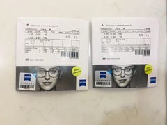 -康利眼镜·蔡司战略合作店(龙泉书房店)
