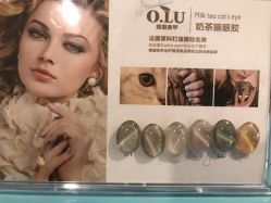 -阿噶西美甲美睫