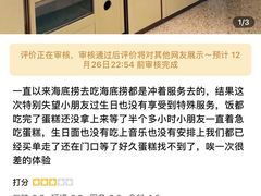 -海底捞火锅(东方时代广场店)