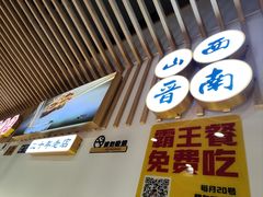 -肚王罐罐里的秘密(铜锣湾店)