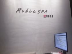 -丽妍雅集 Rubis SPA