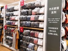-优衣库(苏州吴江万象汇店)