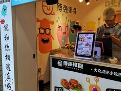 -傅强排骨(成都总店)