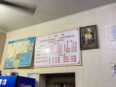 菜单-阿军羊肉馆