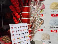 -冰冰酱老味刨冰绵绵冰(中山路总店)