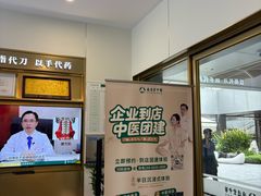 -通透堂中医·精准推拿(万科云城分院)