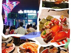 -V-ONE西雅图海鲜自助餐厅(仓山万达广场店)