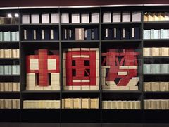 -邓小平故里