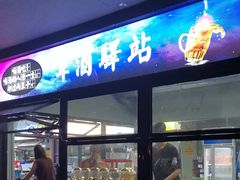 -龙江公园