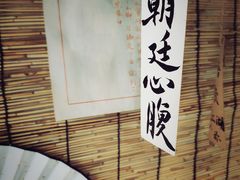 -悟饮门市景店