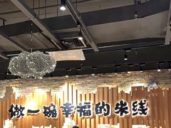 -云味馆·云南菜·云南米线(景田店)