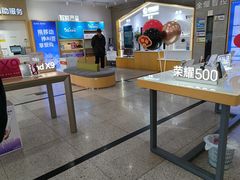 -中国移动(望京营业厅)