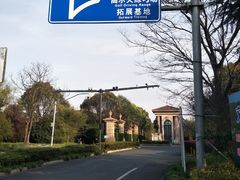 -平湖九龙山旅游度假区