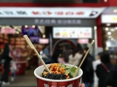 -黑色经典臭豆腐·湖南特产(坡子街店)