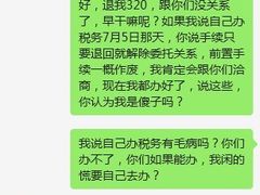 -TESLA 特斯拉(北京南四环中路特斯拉中心)