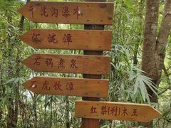 -千泷沟大瀑布旅游区