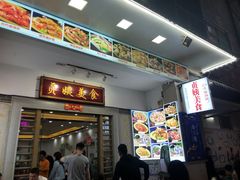 -贞姨美食·老字号海鲜大排档