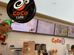 -CoCo都可(合生汇店)