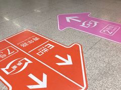 -王家墩东(地铁站)