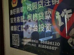-足本纪·足道 SPA 简餐 小吃(文三西路店)