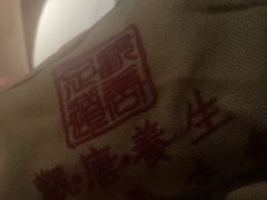 -观唐足道SPA养生会馆(南湖店)