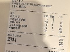 -金狮麟·新豫菜(金码大厦店)