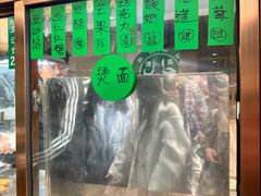 -认准地传统烫面炸糕