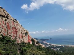 -崂山仰口游览区