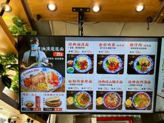 -陕味食族油泼面(工商大学店)
