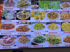 -黔人百味.贵州菜