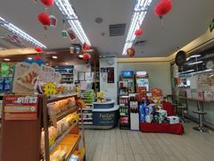 -7-11便利店(连城新天地店)
