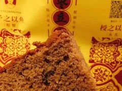 -五道口枣糕王(西单华威约饭街店)
