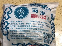 -东巴谷野生菌火锅餐厅