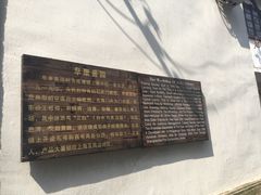 -陈云纪念馆