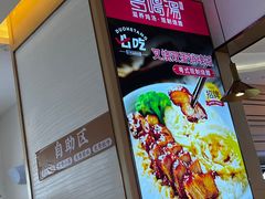 -多喝汤·炖汤蒸饭(云门店)