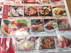 菜单-沼津港渔市(宏伊国际广场店)