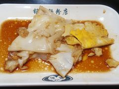 -银记肠粉店(中山一路店)