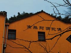-九华山风景区