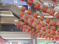 -红星美凯龙(浦江店)