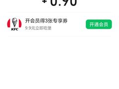 -肯德基(中关村E世界店)