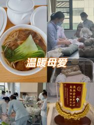 -弗蕾亚·和月月子调理院(东湖店)