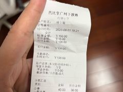 -芭比堂动物医院(广州爱宠下渡路分院)