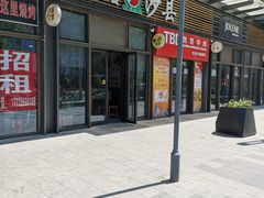 门面-朱辛庄精品(TBD住总万科天地店)