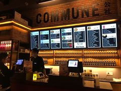 -COMMUNE幻师(渔人码头店)