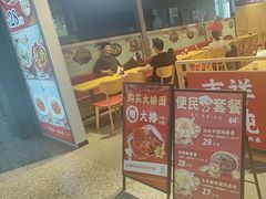 -吉祥馄饨(宁波高铁店)